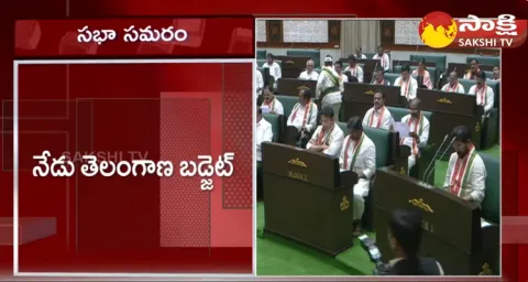 Congress To Submit Telangana Budget In Assembly Today