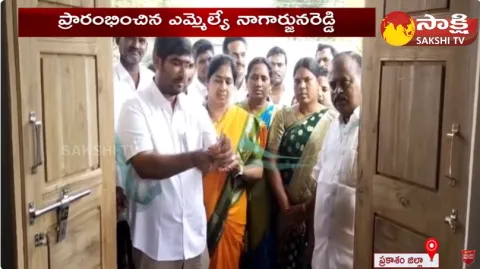 MLA Kunduru Nagarjuna Reddy Launches New Secretary Office And Health Clinic 