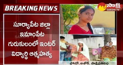 Inter Student Incident At Imampet Gurukul School In Suryapet