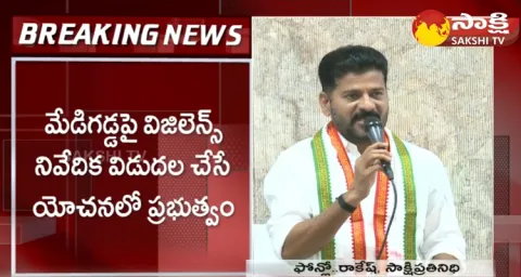 Congress Govt To Release White Paper On Irrigation Project