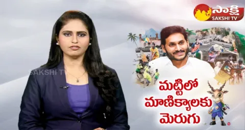 Aadudam Andhra At Visakhapatnam