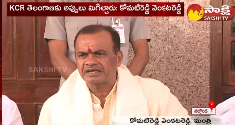 Minister Komatireddy Venkat Reddy Comments On KCR 