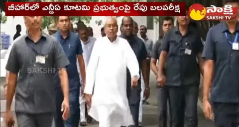 Bihar Political Crisism Update News