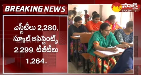 AP Govt to Release DSC Notification Today