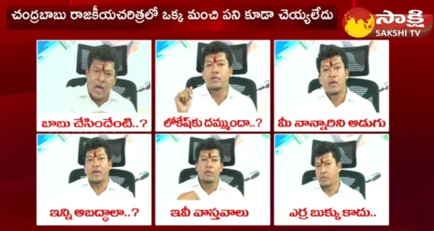 Minister Seediri Appalaraju Strong Counter To Nara Lokesh Comments 