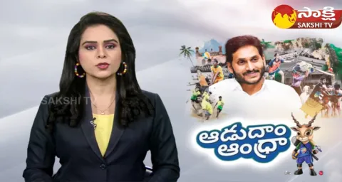 Adudam Andhra Closing Ceremony In Visakhapatnam