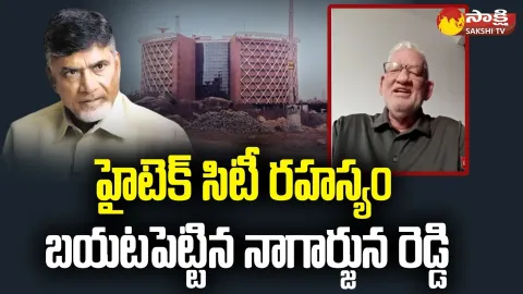 CA Nagarjuna Reddy about Hitech City Hyderabad