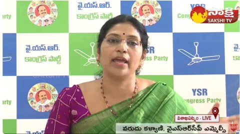 MLC Varudu Kalyani Strong Counter Eenadu 