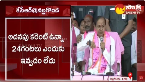 KCR Warning to Komatireddy Venkat Reddy Comments on Rythu Bandhu 