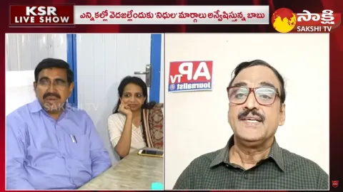 Senior Journalist Krishnam Raju On TDP Narayana 5 Rupees Interest Business