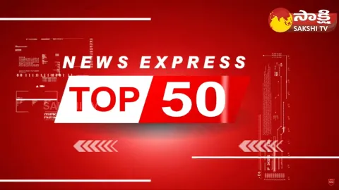 Top 50 Headlines 6AM 13 February 2024