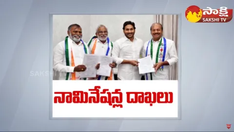 YSRCP Rajya Sabha Candidates File Nominations