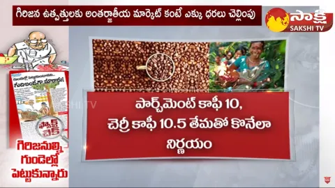 Yellow Media Fake News On Araku Coffee