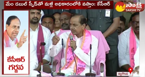 Former CM KCR Comments On Congress Govt