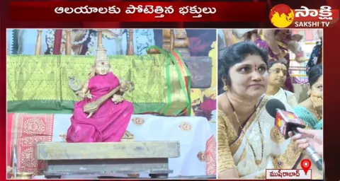 Vasantha Panchami Celebrations At Gnana Saraswati Temple Musheerabad