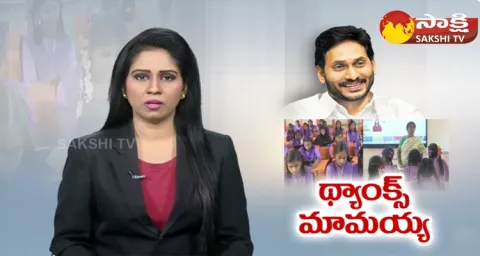 AP Govt English Medium Schools Teachers About CM Jagan Govt Education System