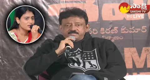 Director Ram Gopal Varma Comments On YS Sharmila