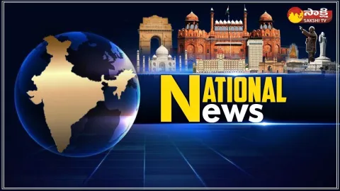 Sakshi National News 03:30PM 14 February 2024