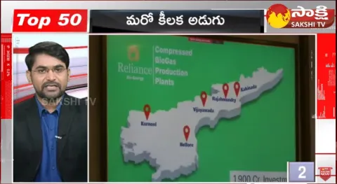 TOP 50 Headlines 06:40PM 14 February 2024