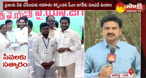 AP CM YS Jagan Mohan Reddy Phirangipuram Tour