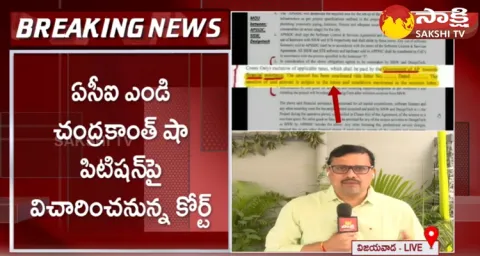 AP Minister CH Venu Gopala Krishna Comments On Chandrababu