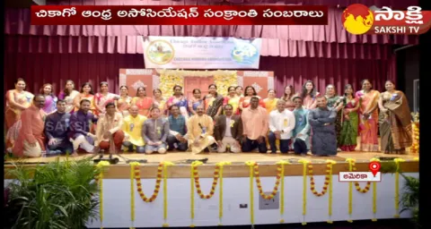 CAA Sankranthi Celebrations 2024
