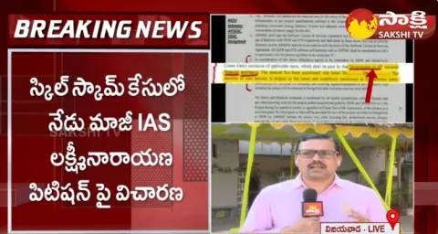 ACB Court Hearing On Ex IAS Lakshmi Narayana Petition