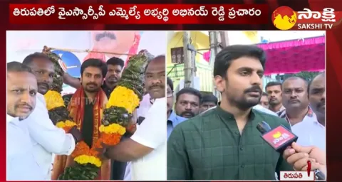 Face To Face With Bhumana Abhinay Reddy