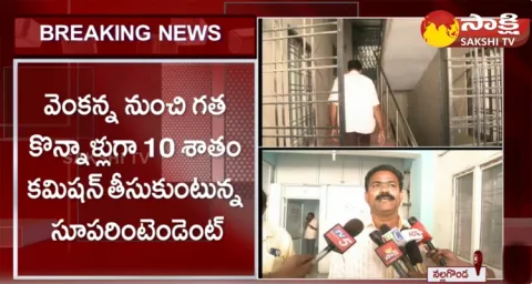 Nalgonda Govt Hospital Superintendent Lacchu Nayak Taking Bribe And Got Caught Red Handed By ACB