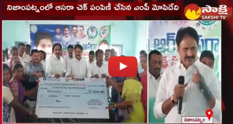 MP Mopidevi Venkata Ramana Fires On Chandrababu And Pawan Kalyan