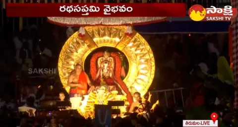 Ratha Saptami 2024 Celebrations In Tirumala 