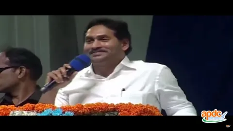 CM YS Jagan About YSR Aasara In Andhra Pradesh