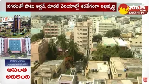 CM Jagan Development In Anantapur District