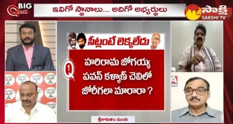 Special Debate On Harirama Jogaiah Letters On Janasena MLA Seats 