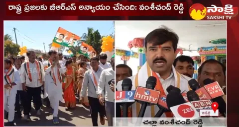 Challa Vamshi Chand Reddy Open Challenge To KCR