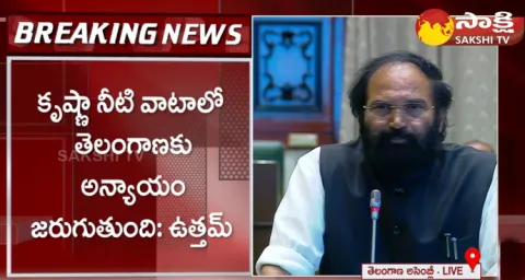 Uttam Kumar Reddy Exposed BSR Govt Mistakes On Irrigation Projects 