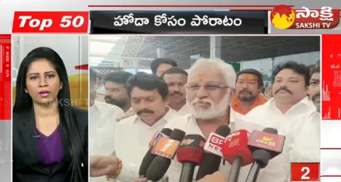 Top 50 Headlines @ 7:00 AM 17 February 2024