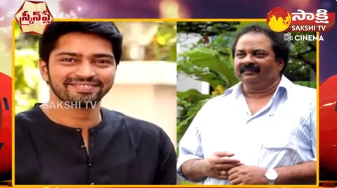 Allari Naresh New Movie Crazy Title  - Sakshi
