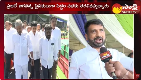 Raptadu Siddham Sabha Updates