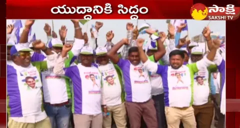 YSRCP Leaders About CM Jagan Siddham Sabha At Raptadu
