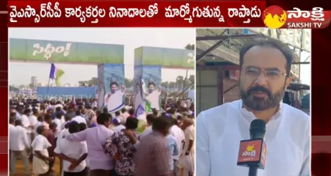 MLA Hafiz Khan FIres On Chandrababu And Lokesh 