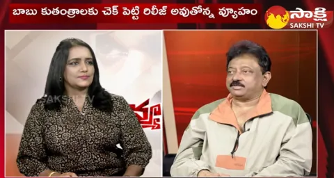 RGV Exclusive Interview On Vyooham Movie