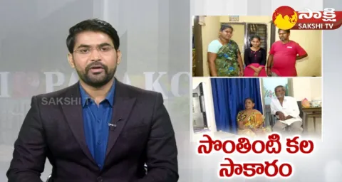 Poor Women Beneficiaries About CM YS Jagan