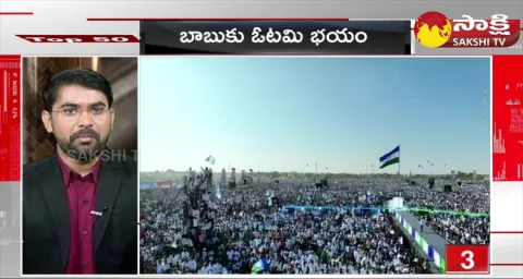 Top 50 Headlines @ 6:30 AM 19 February 2024