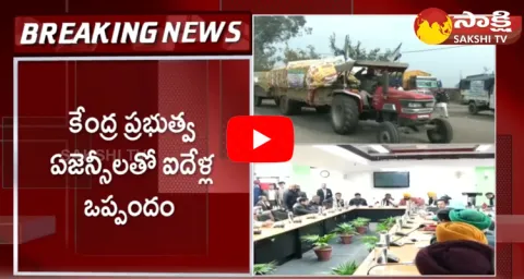 Centr Proposes 5-year Plan For Key Crop Prices