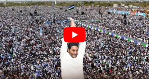 Heavy Crowd In CM YS Jagan Raptadu Public Meeting 