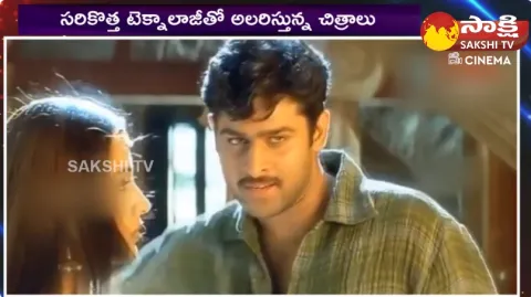 Re release Trend In Tollywood 