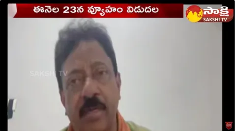 RGV about TDP and Janasena Activists on Vyuham Movie