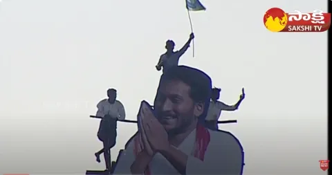 CM YS Jagan Craze at Siddham Meeting 