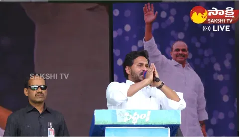 CM YS Jagan Raptadu Siddham Meeting Goosebumps Video